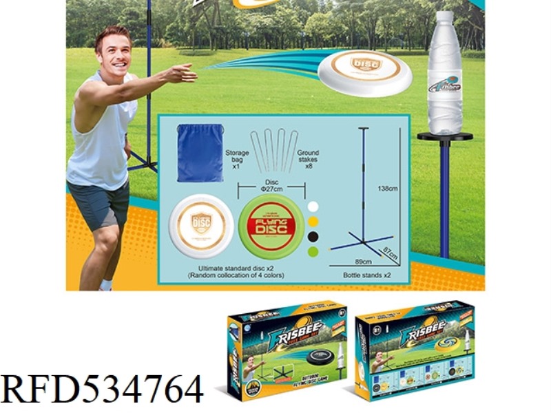 FRISBEE GAME SET