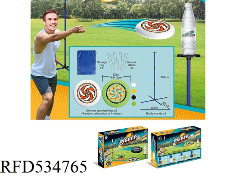 FRISBEE GAME SET
