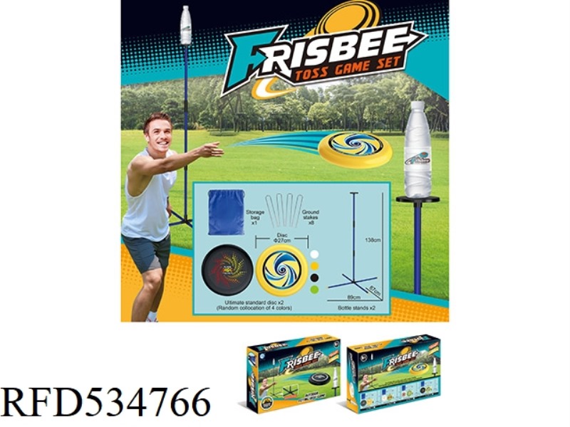 FRISBEE GAME SET