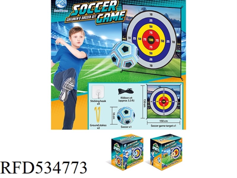 150CM FOOTBALL CLOTH