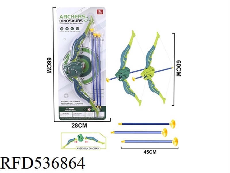 LEOPARD BOW AND ARROW