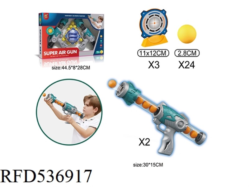 SHOOTING POWER AIR GUN (DOUBLE SMALL GUN)