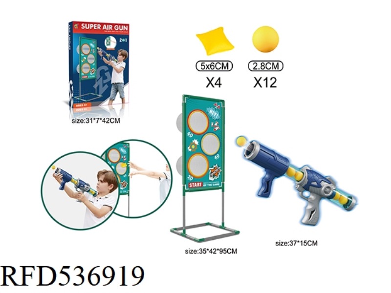 SINGLE BIG GUN SHOOTING POWER AIR GUN + THROW SANDBAG 2 IN 1