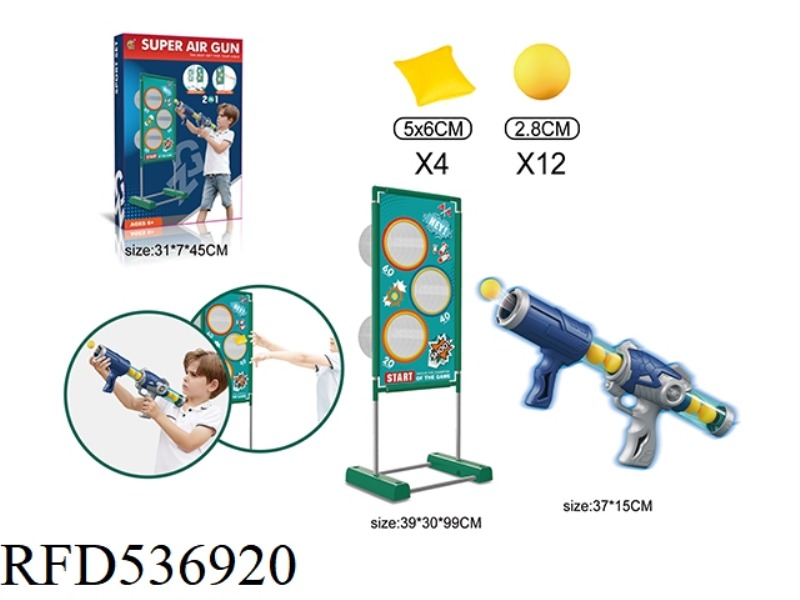 SINGLE BIG GUN MOVING SHOOTING TARGET POWERED AIR GUN + THROW SANDBAG 2 IN 1