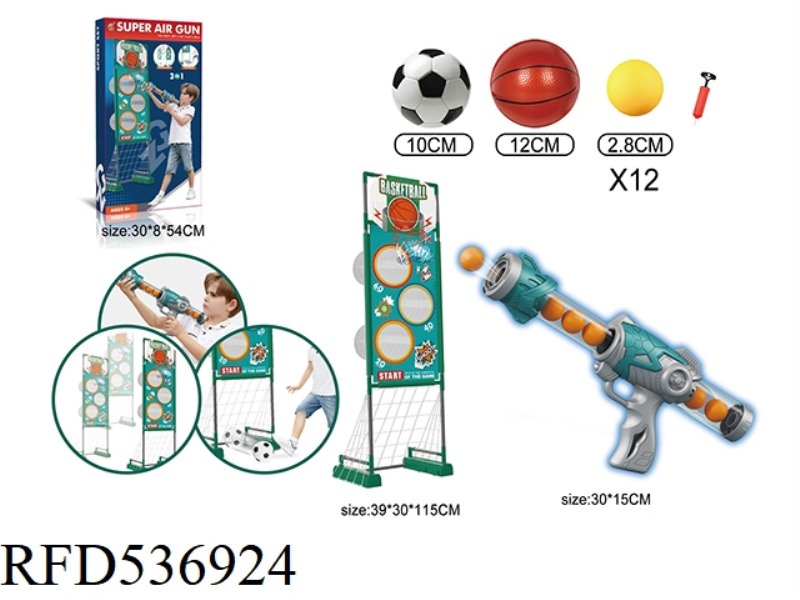 SINGLE SMALL GUN MOBILE SHOOTING POWER AIR GUN + SOCCER + BASKETBALL (3 IN 1)