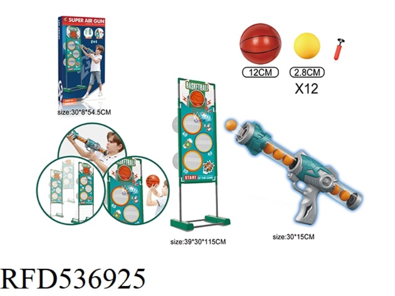 SINGLE SMALL GUN MOBILE SHOOTING POWER POWER GUN + BASKETBALL