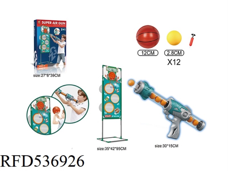 SINGLE GUN SMALL SHOT POWER AIR GUN + BASKETBALL (2 IN 1)