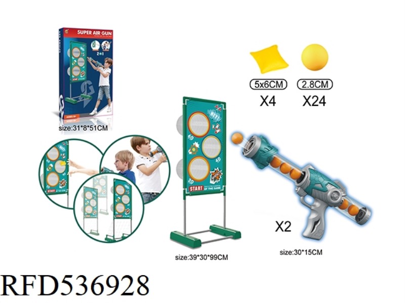 DOUBLE GUN SMALL MOBILE SHOOTING POWER AIR GUN + THROW SANDBAG (2 IN 1)