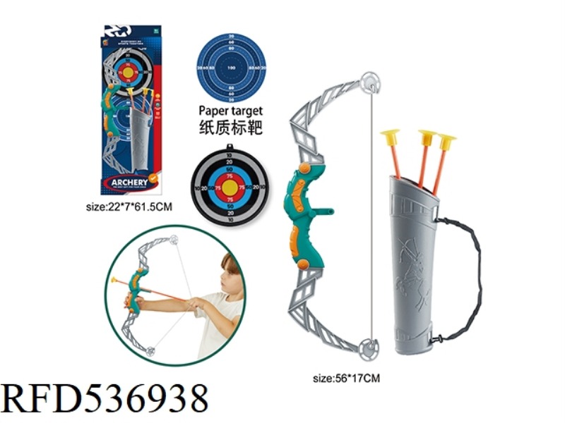 BOW AND ARROW COMBO SET
