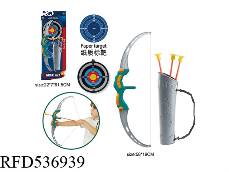 BOW AND ARROW COMBO SET