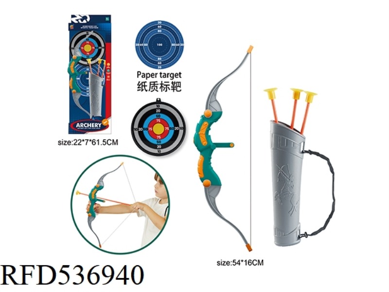 BOW AND ARROW COMBO SET