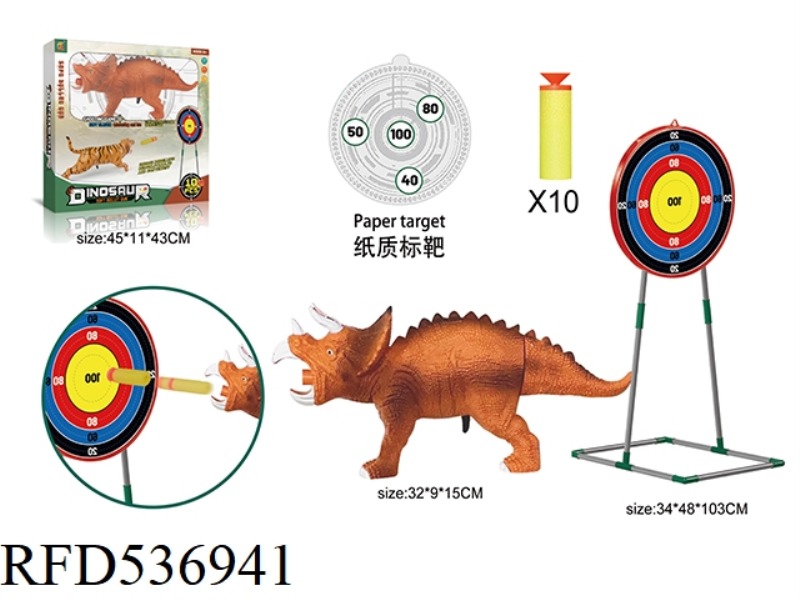 TRICERATOPS SOFT GUN + TARGET RACK