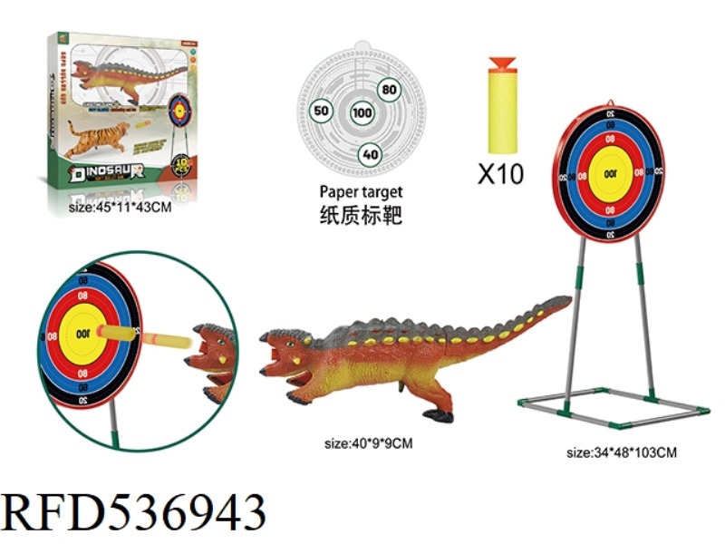 ANKYLOSAURUS SOFT GUN + TARGET RACK