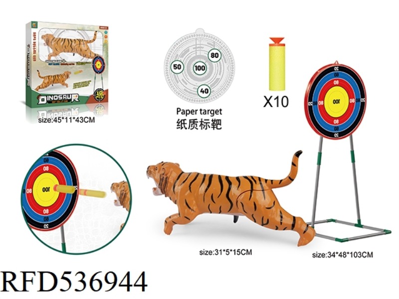 TIGER SOFT BULLET GUN + TARGET RACK
