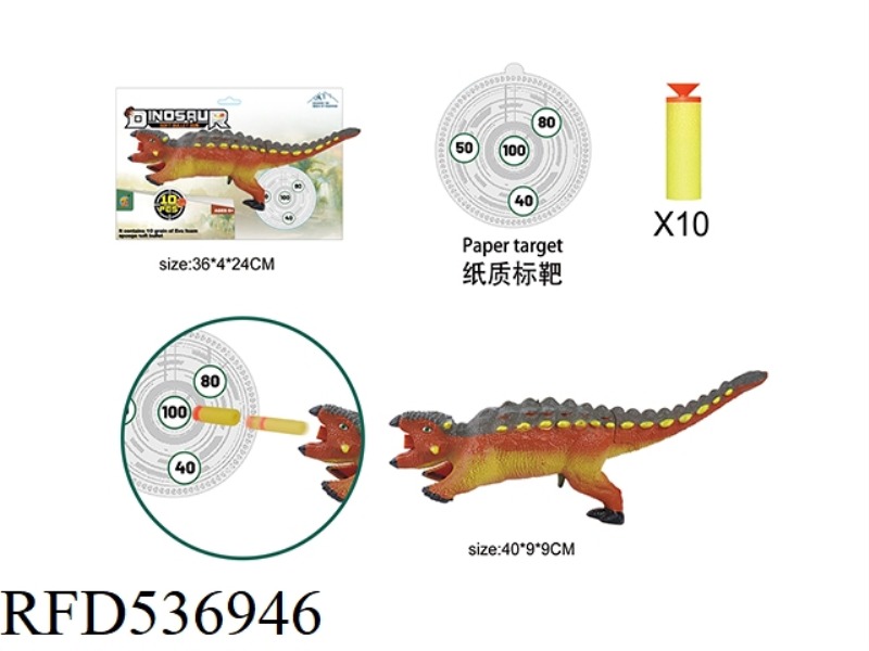 ANKYLOSAURUS SOFT BULLET GUN