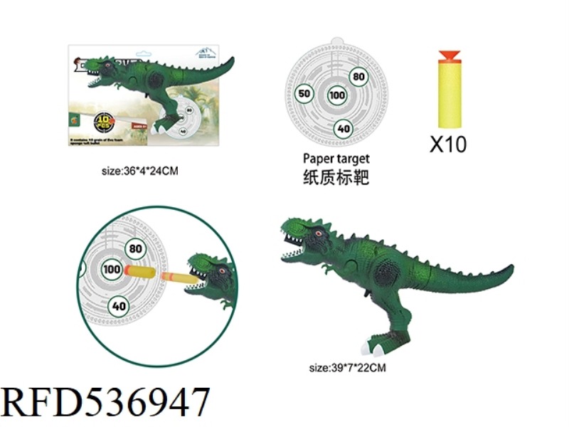 T-REX SOFT BOMB GUN