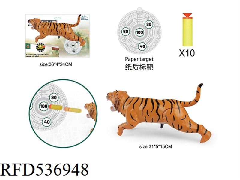 TIGER SOFT BULLET GUN