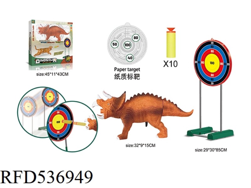 TRICERATOPS SOFT GUN + MOBILE TARGET RACK
