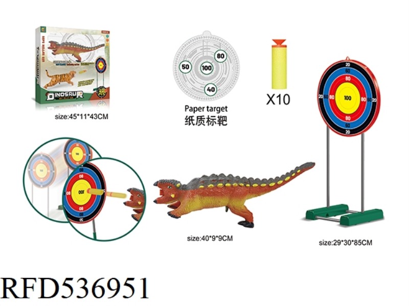 ANKYLOSAURUS SOFT GUN + MOBILE TARGET RACK