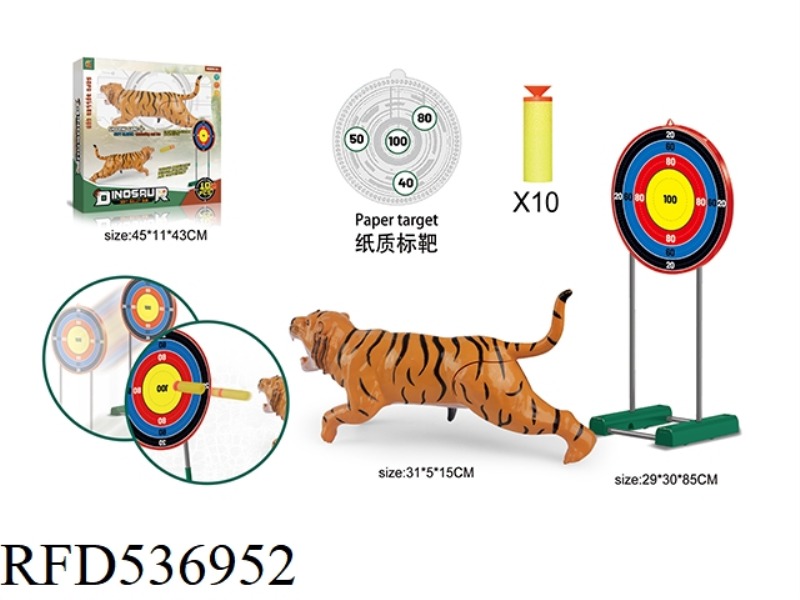 TIGER SOFT BULLET GUN + MOBILE TARGET RACK
