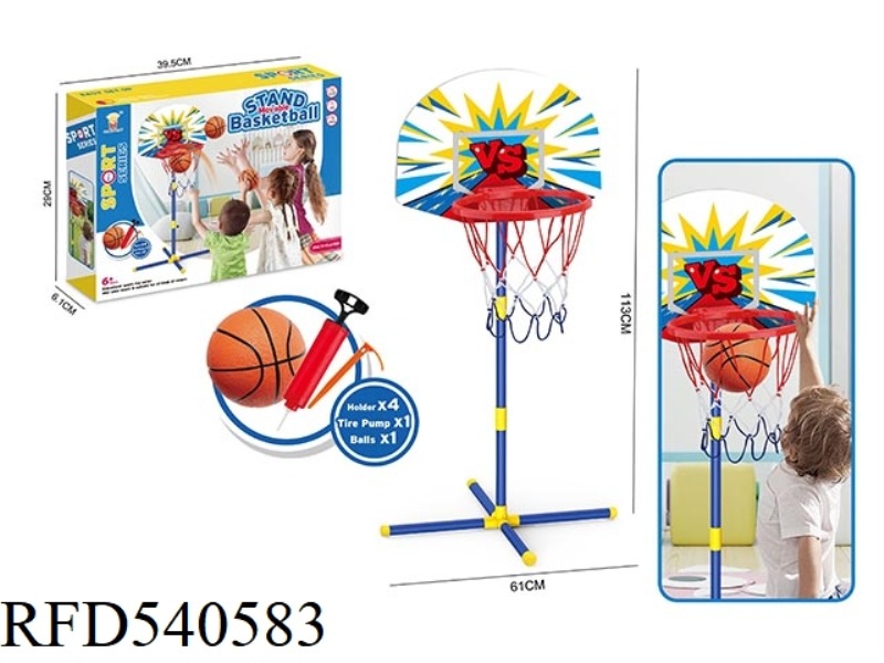 STANDING BASKETBALL RACK