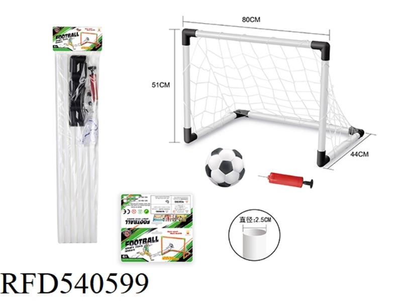 FOOTBALL GATE