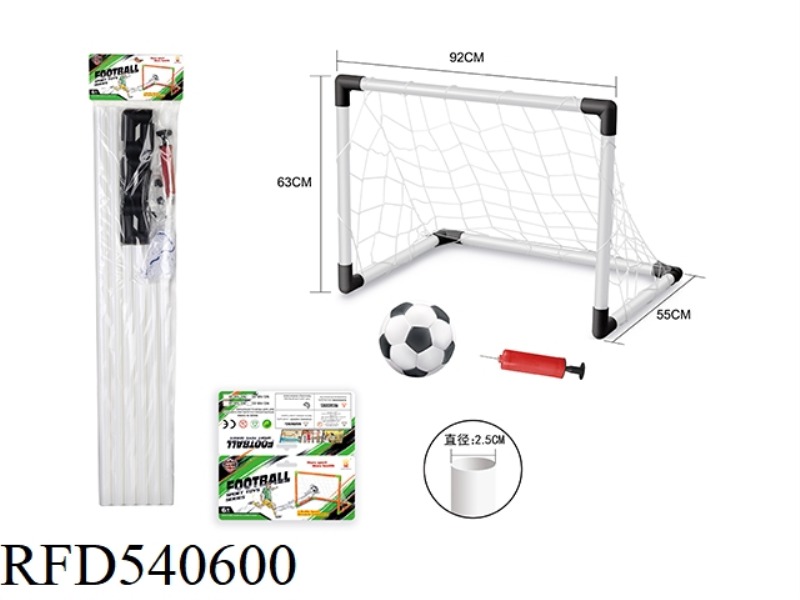 FOOTBALL GATE