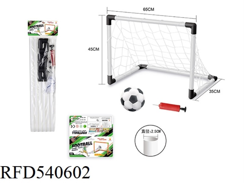 FOOTBALL GATE
