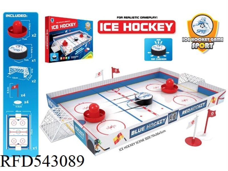 7 CM SELF-INSTALLED ICE HOCKEY RINK