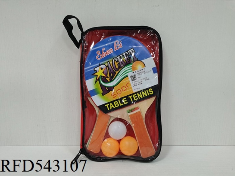 WOODEN TABLE TENNIS RACKET