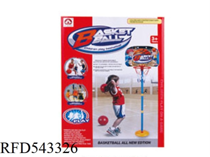 BASKETBALL SUIT