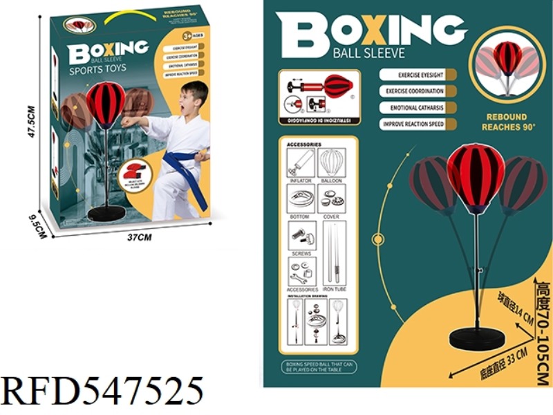 14CM SPEED BOXING BALL/HEIGHT 1.05M