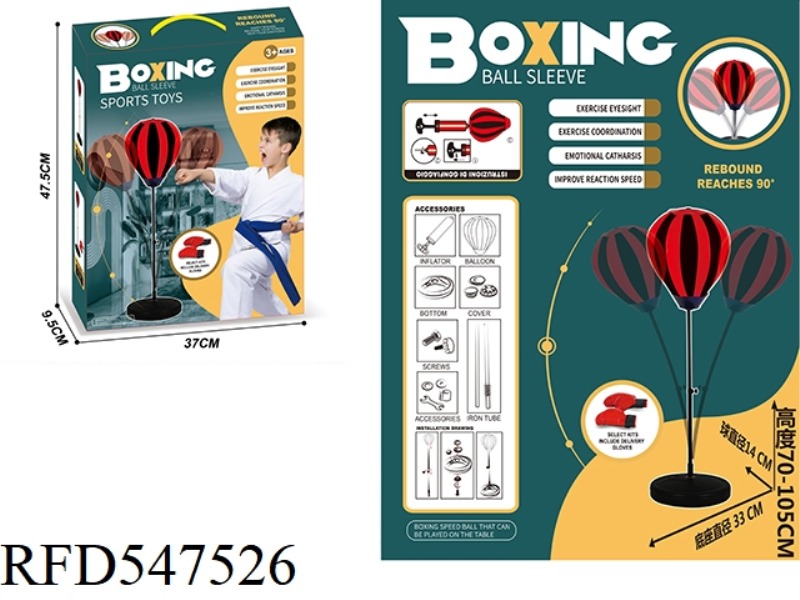 14CM SPEED BOXING BALL WITH MATCHING GLOVES/HEIGHT 1.05M