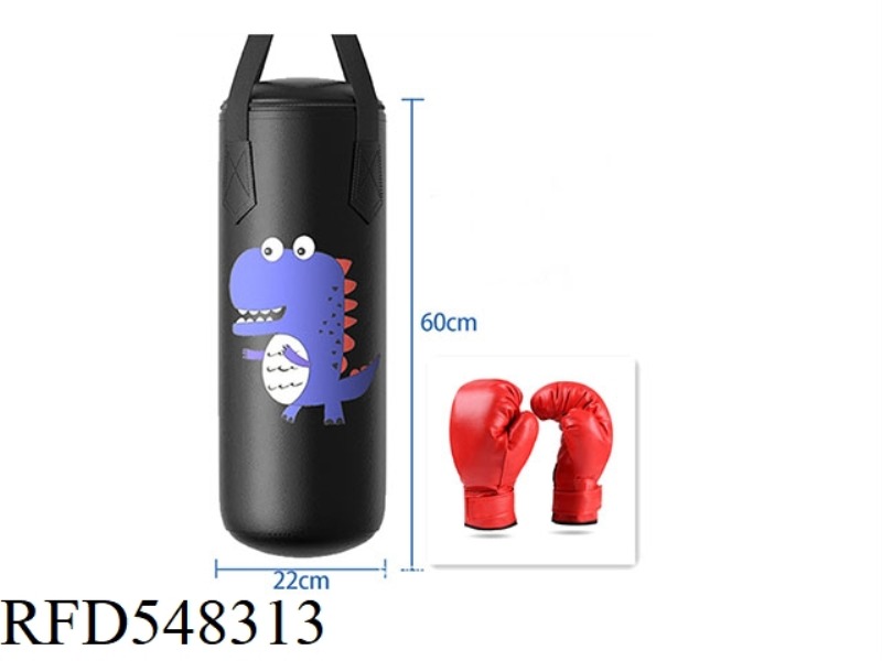 HANGING CHILDREN'S PUNCHING BAG SMALL DINOSAUR BLACK