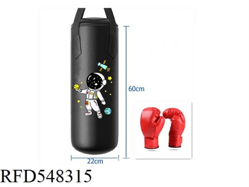 HANGING CHILDREN'S PUNCHING BAG ASTRONAUT BLACK