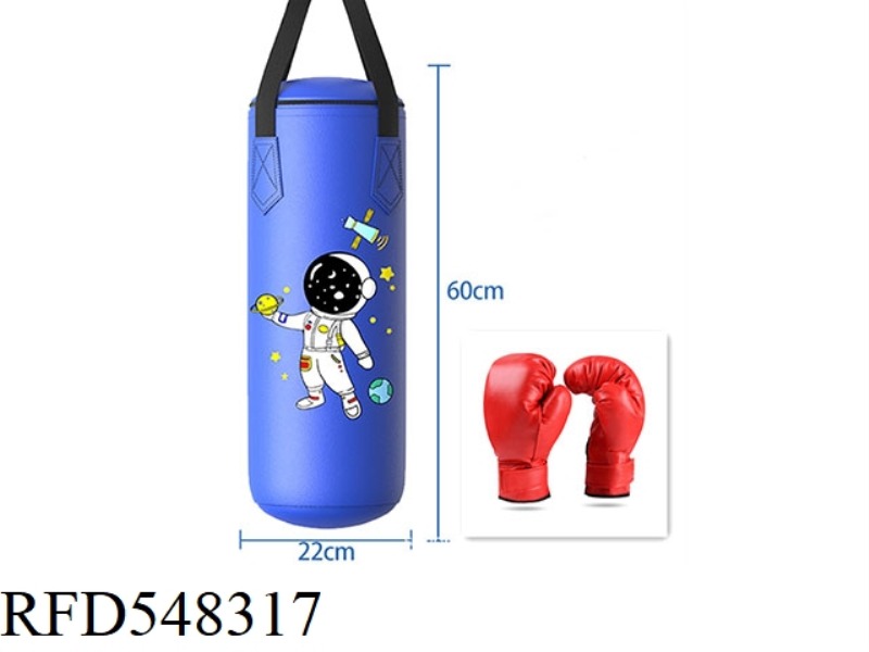 HANGING CHILDREN'S PUNCHING BAG ASTRONAUT BLUE