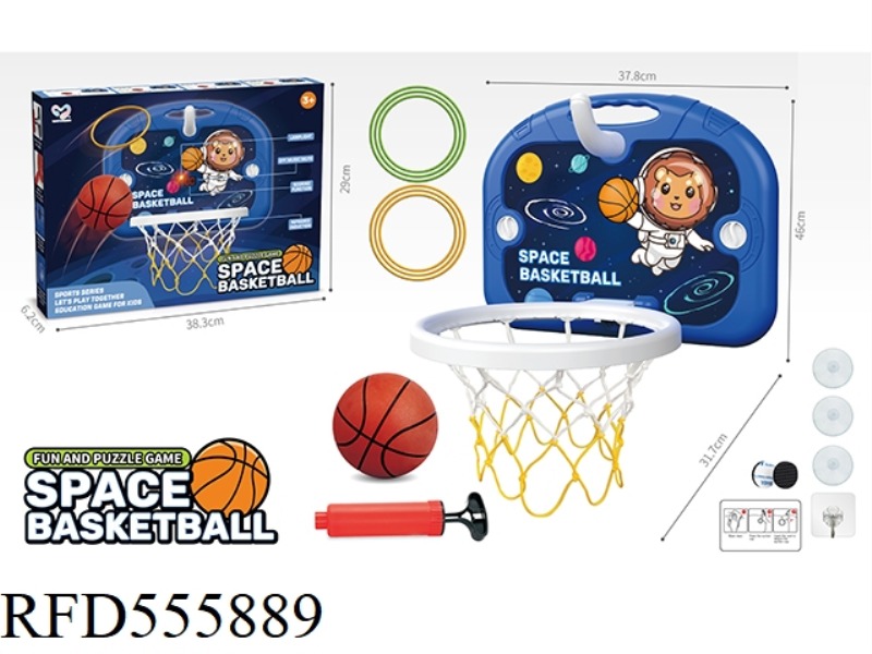 LARGE SPACE KIDS BASKETBALL BOARD SET + COLLAR SET