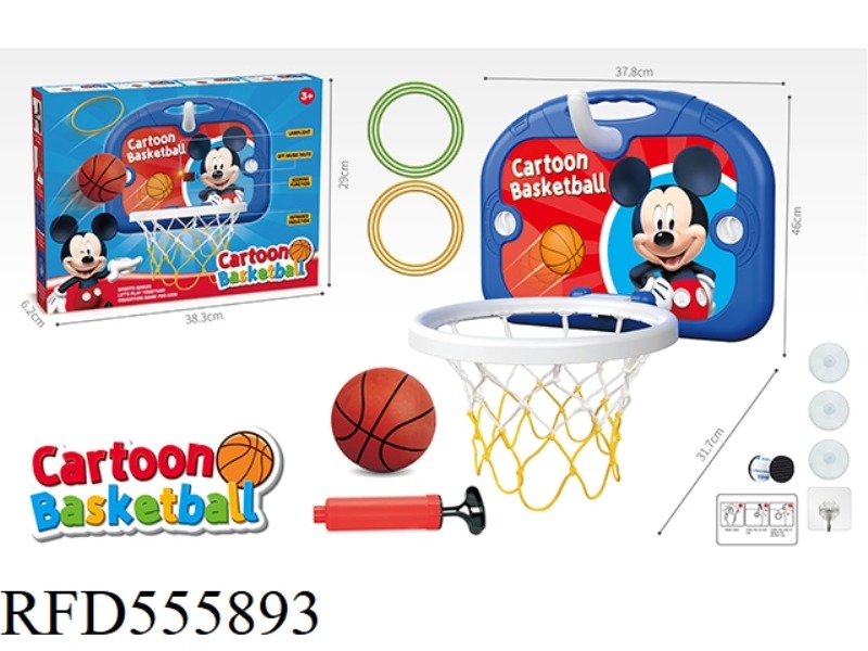 LARGE CARTOON MOUSE KIDS BASKETBALL BOARD SET + FERRULE SET