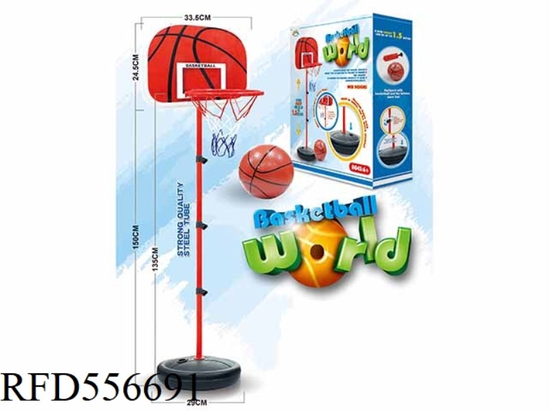 BASKETBALL STAND