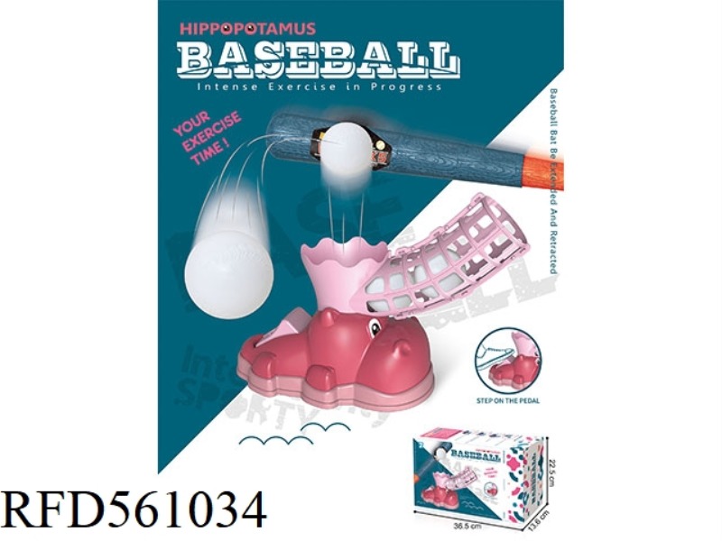 HIPPO BASEBALL SET