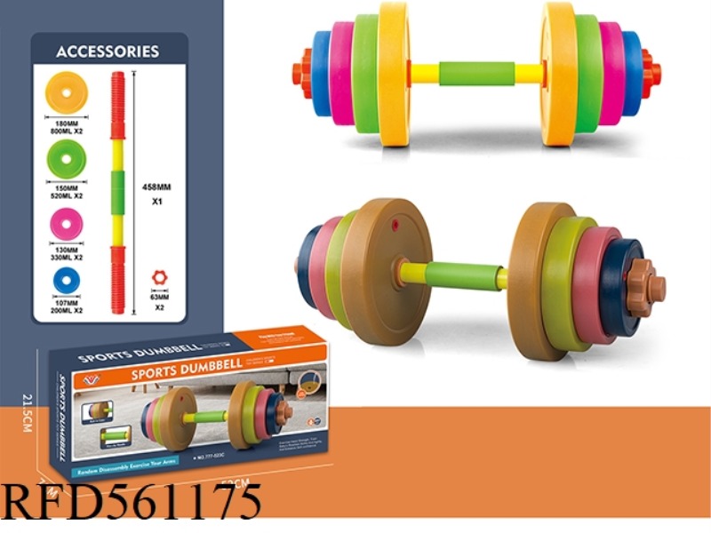 CHILD WEIGHTLIFTER