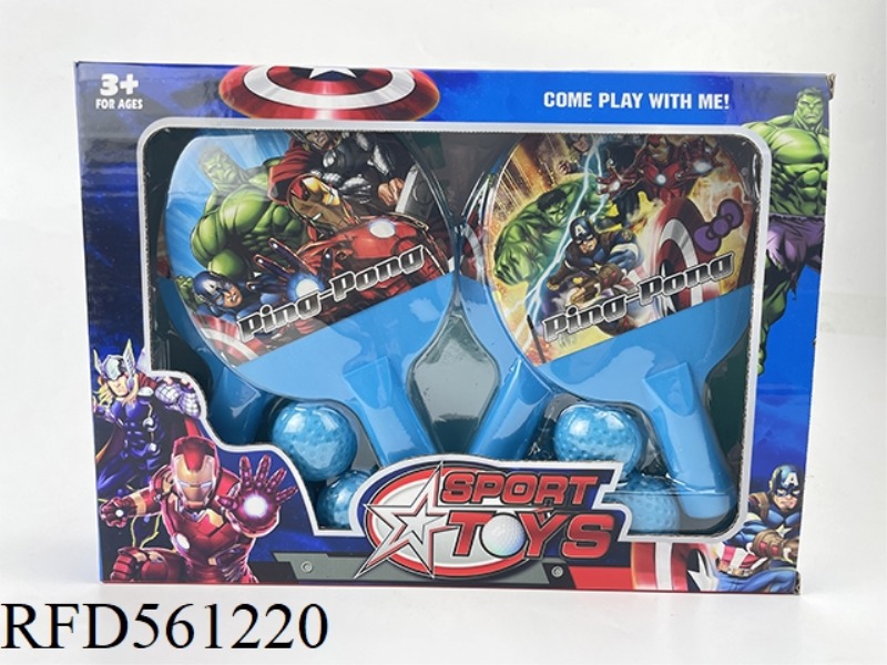 BOZHUANG AVENGERS SPORTS SUIT