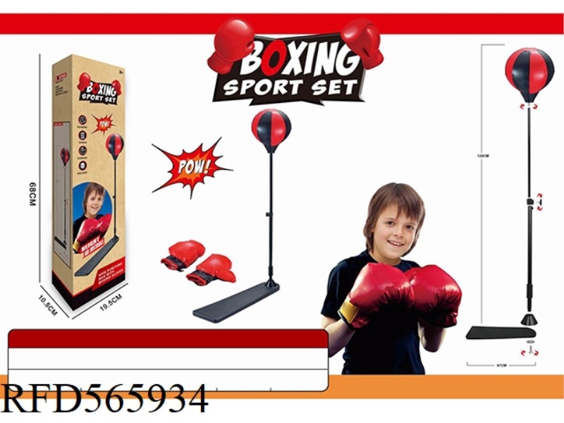 FOOT BOXING BALL (LARGE)