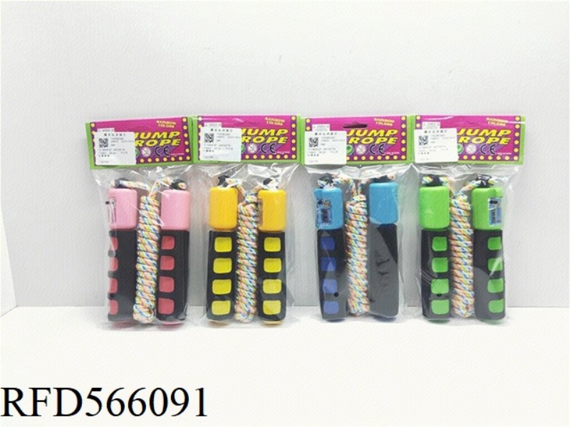 TWO-COLOR RUBBER COUNTING JUMP ROPE