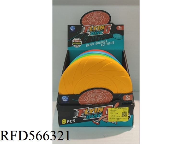 18CMTPR FRISBEE (4-COLOR X2 MIXED ONLY) 8PCS