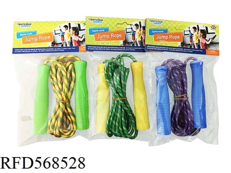 ELASTIC COTTON ROPE SKIPPING ROPE