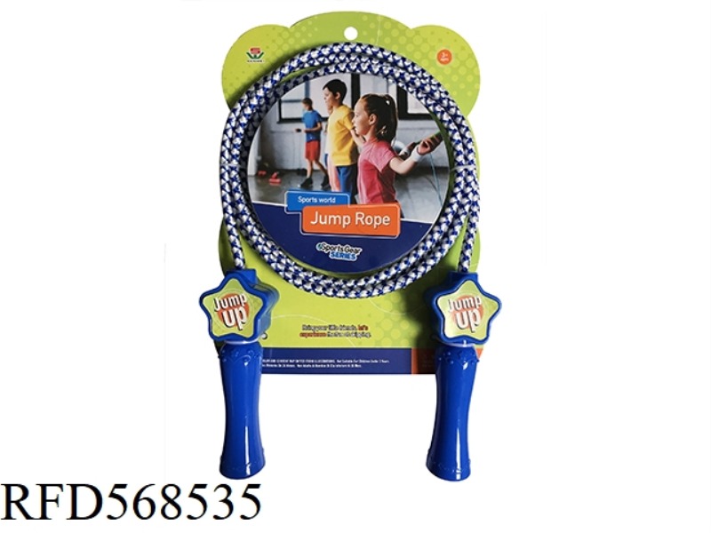 FIVE POINTED STAR HANDLE JUMP ROPE (ENVIRONMENTALLY FRIENDLY)