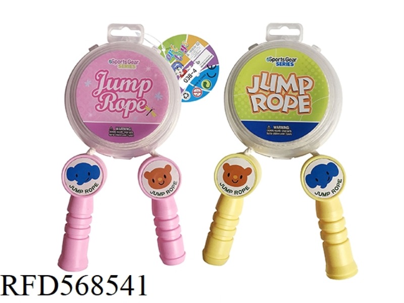 COMBINATION HANDLE JUMP ROPE+STORAGE BOX (ENVIRONMENTALLY FRIENDLY)