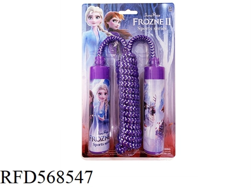 SKIPPING ROPE