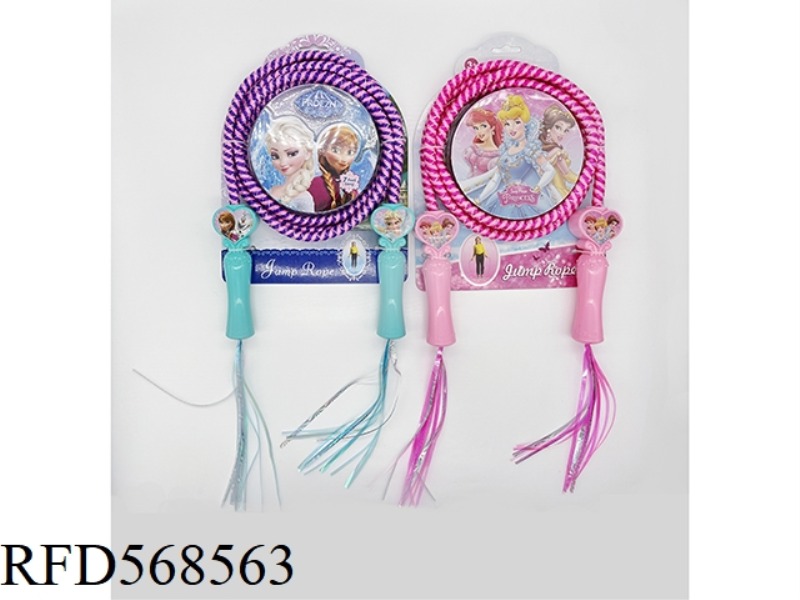 PRINCESS JUMPING ROPE WITH TASSELS AB MATERIAL